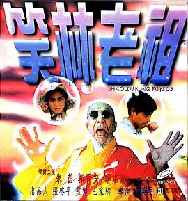 美女全棵身体